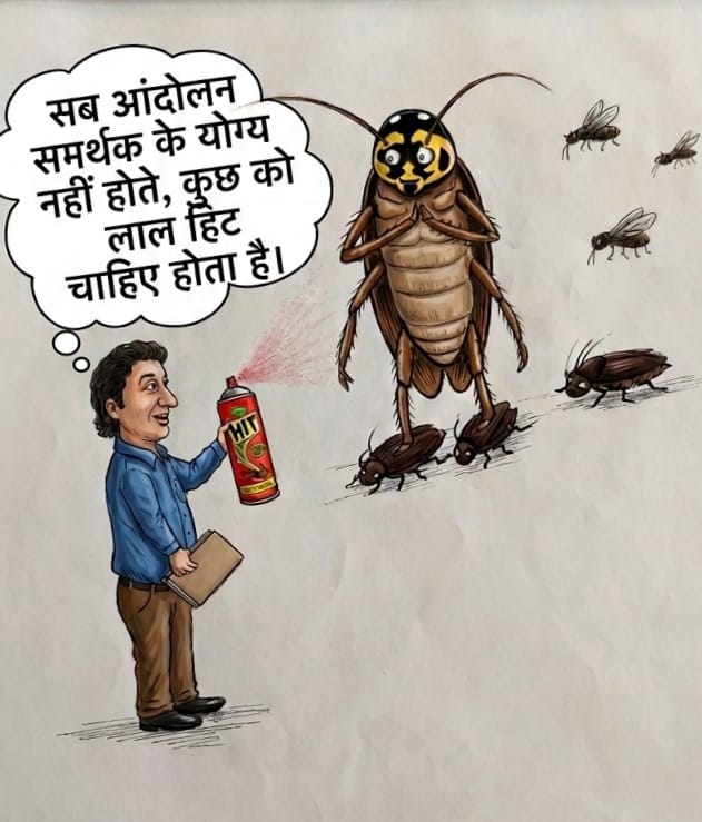 सारे समूह सहयोग के लायक नही कुछ लाल हिट के अभिलाषी है । 
