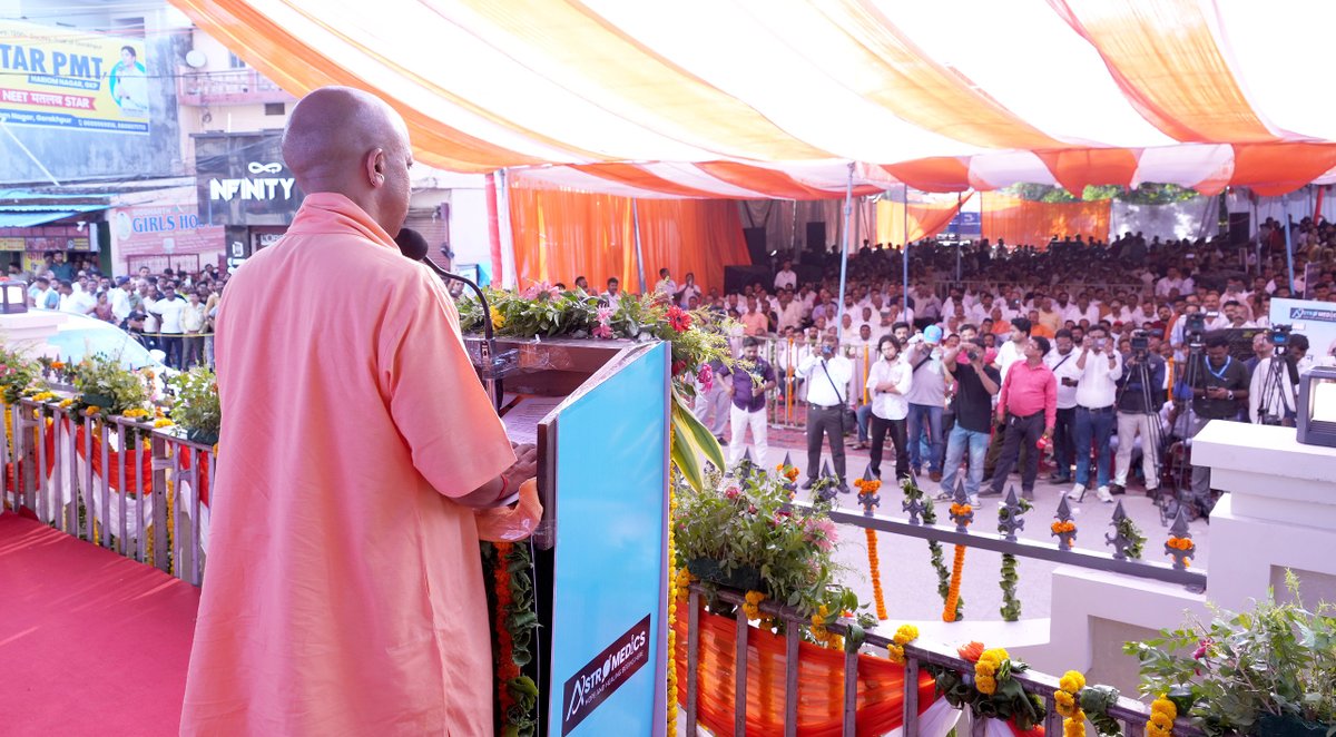 गोरखपुर को मिला अत्याधुनिक सुपर स्पेशियलिटी अस्पताल, मुख्यमंत्री योगी आदित्यनाथ ने किया उद्घाटन