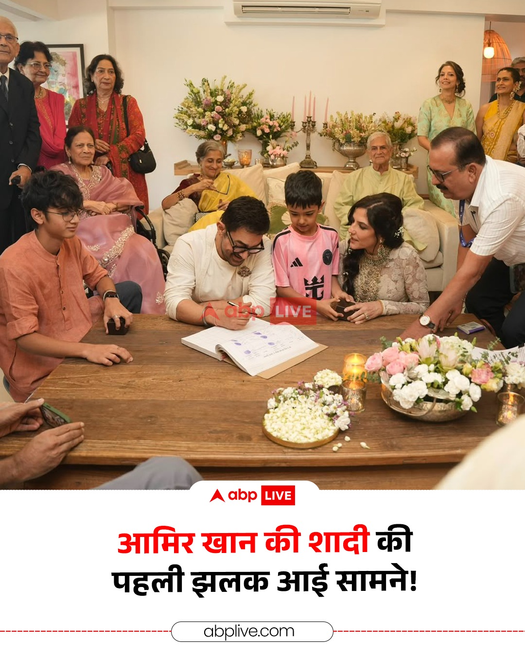 आमिर खान की तीसरी शादी, फिल्मी जगत और प्रशंसकों ने दी शुभकामनाए