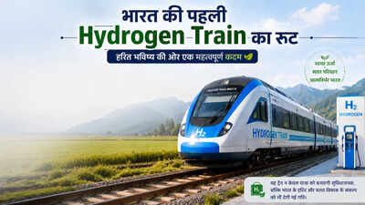भारत की पहली हाइड्रोजन ट्रेन को पीएम मोदी ने दिखाई हरी झंडी, जींद-सोनीपत रूट पर शुरू हुई ग्रीन रेल सेवा