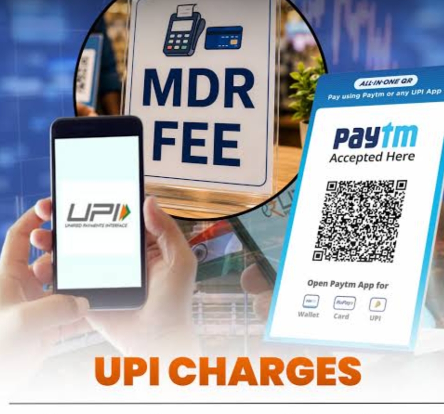 UPI पर लगेगा चार्ज? लोकसभा में बिल पेश