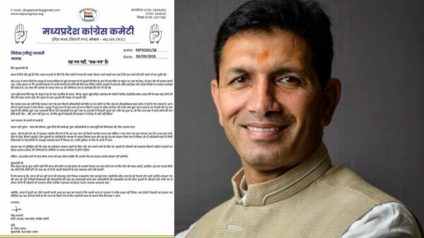 बंडा जहरीली शराब कांड पर जीतू पटवारी का CM को पत्र, न्यायिक जांच की मांग